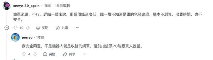 AI版的OnlyFans，要抢走福利姬饭碗了？