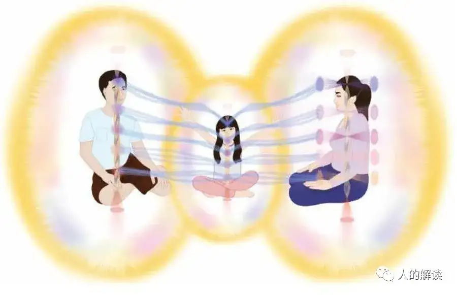 人与人能量连接的奥秘-人的解读