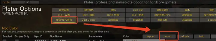 有什么好的魔兽世界插件推荐吗？-游戏攻略礼包下载 安卓苹果手游排行榜 好游戏尽在春天手游网