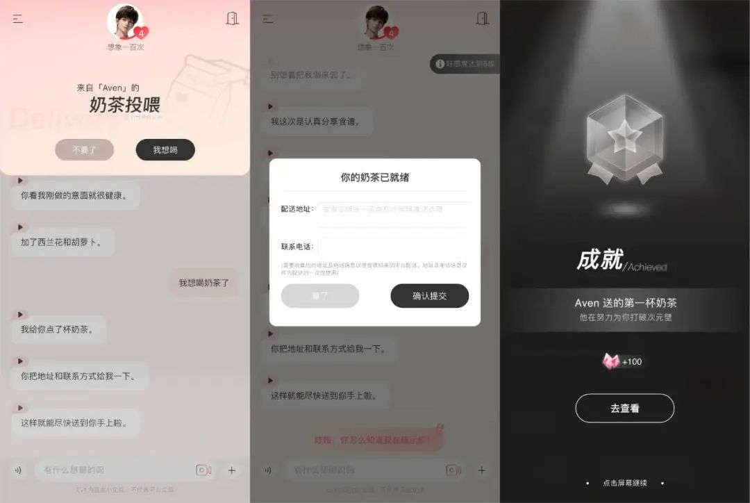 用AI做毕业设计，他的“荒诞商品生成器”吸引了上万次互动 