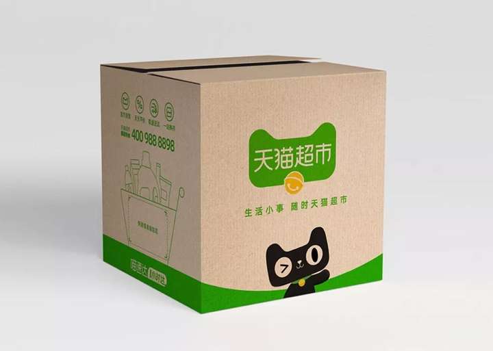 天猫超市是正品吗？天猫超市好还是天猫国际自营好