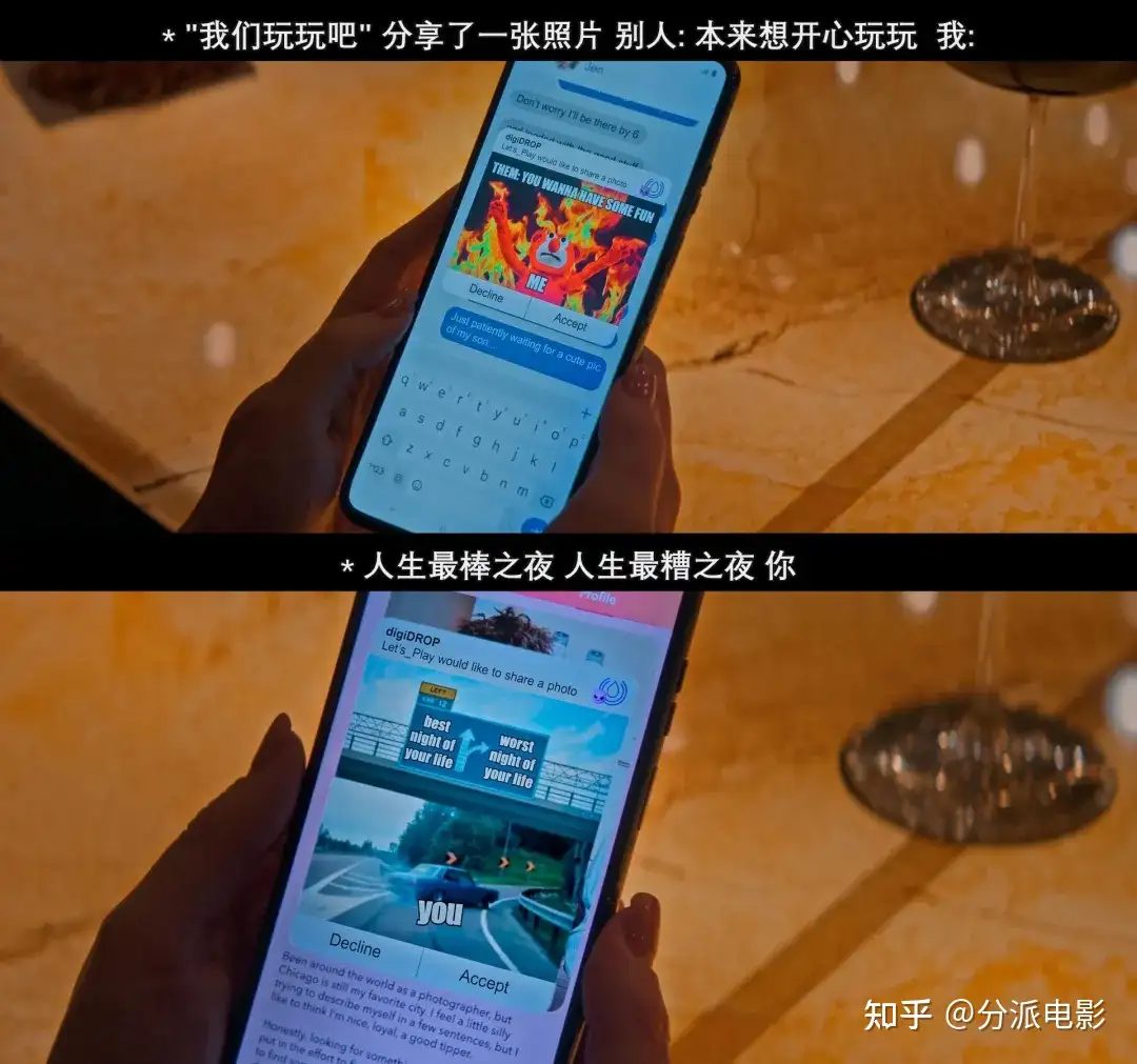 极致惊悚,看完《隔空投送》你还敢用iPhone吗?