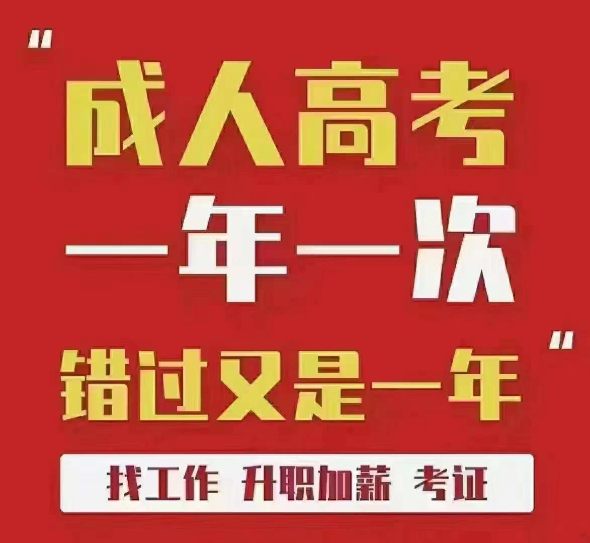 高考准考证号意思_高考准考证号是考号吗_高考准考证号