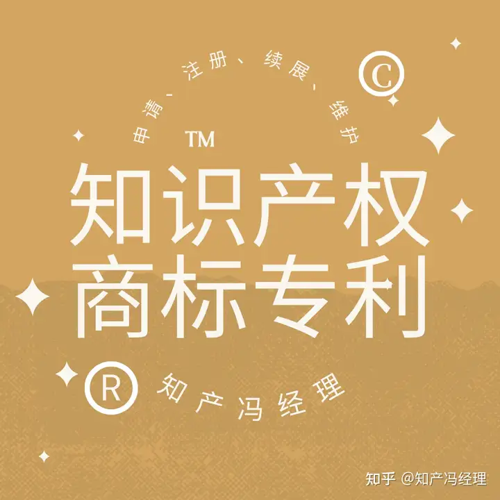 如何防止商标被撤三？(图2)