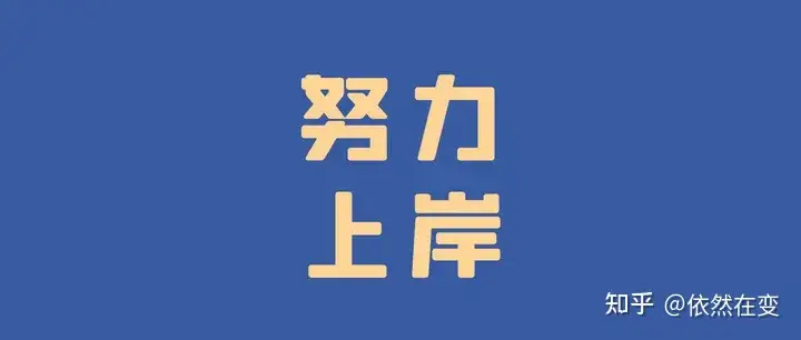 详细阅读:网贷、信用卡一共欠了将近五十万,每个月工资只有四千,还款感觉无望,怎么办? 网贷、信用卡一共欠了将近五十万,每个月工资只有四千,还款感觉无望,怎么办?