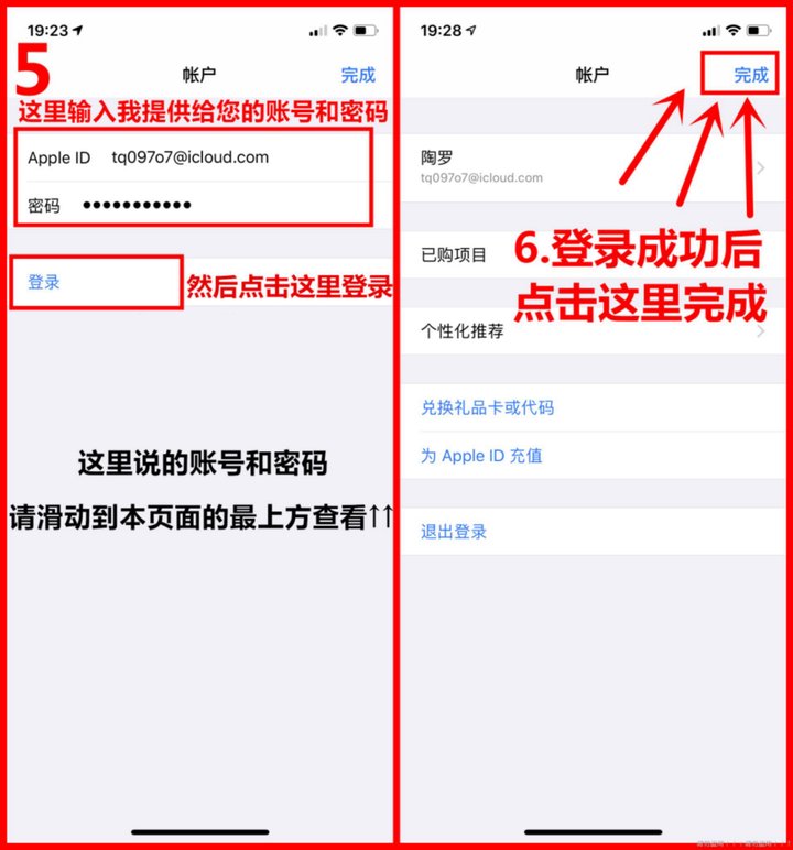 保姆级教程:如何下载苹果手机版本的Coupang卖家APP