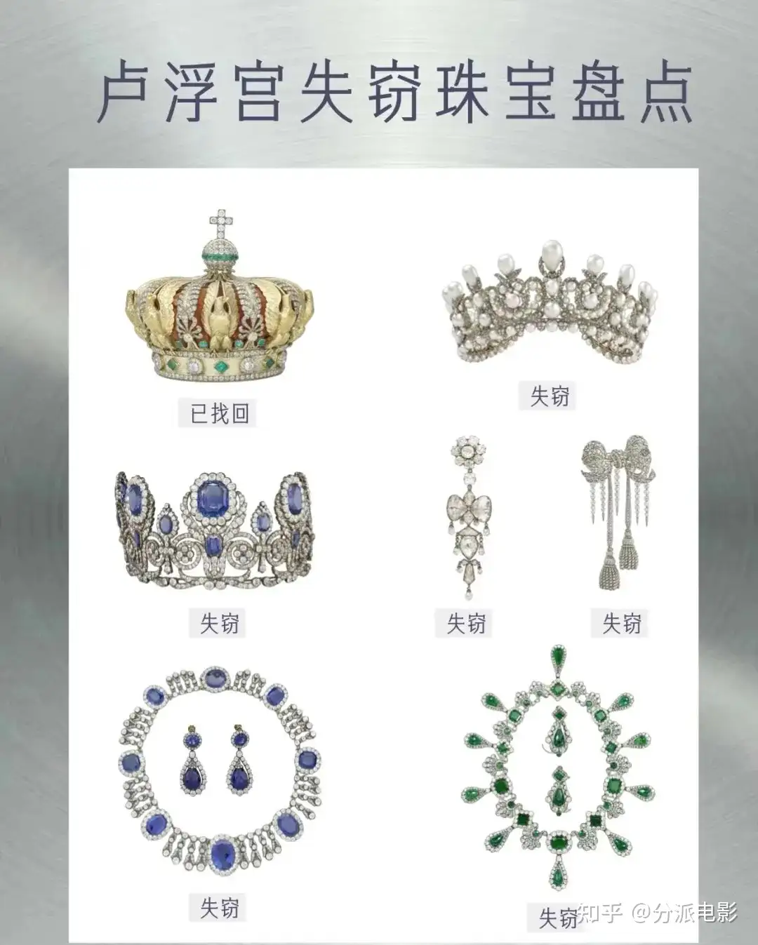 《双雌大盗》豆瓣8.7，近期最佳！