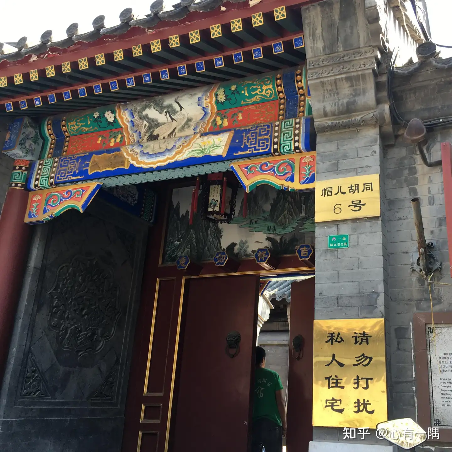 除了南锣鼓巷，北京还有哪些真正值得走、能挖出故事的宝藏胡同？
