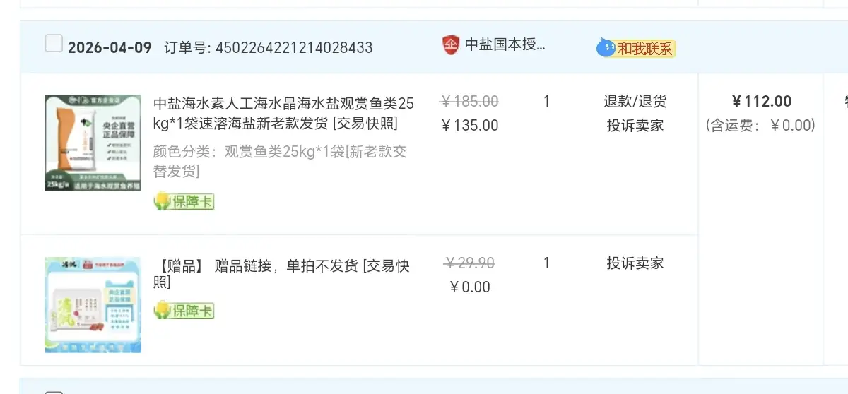 为什么年轻人现在更愿意选择国货了？