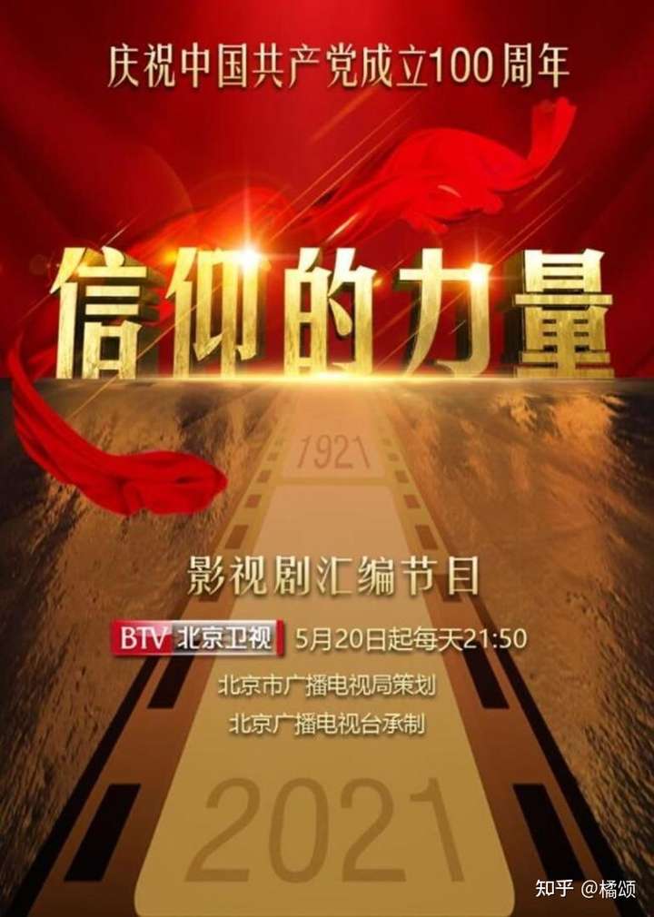 对此有什么警惕与建议?