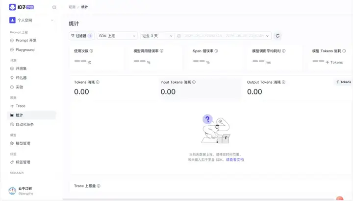 卧槽，没想到字节竟然把扣子这个大杀器开源了！可以本地部署扣子了啊！