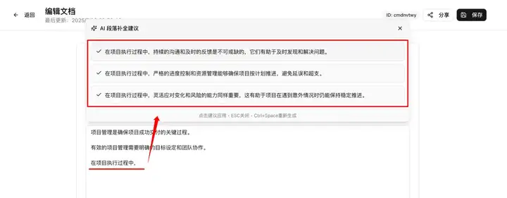 深度评测智谱 GLM-4.5，到底是什么水平？