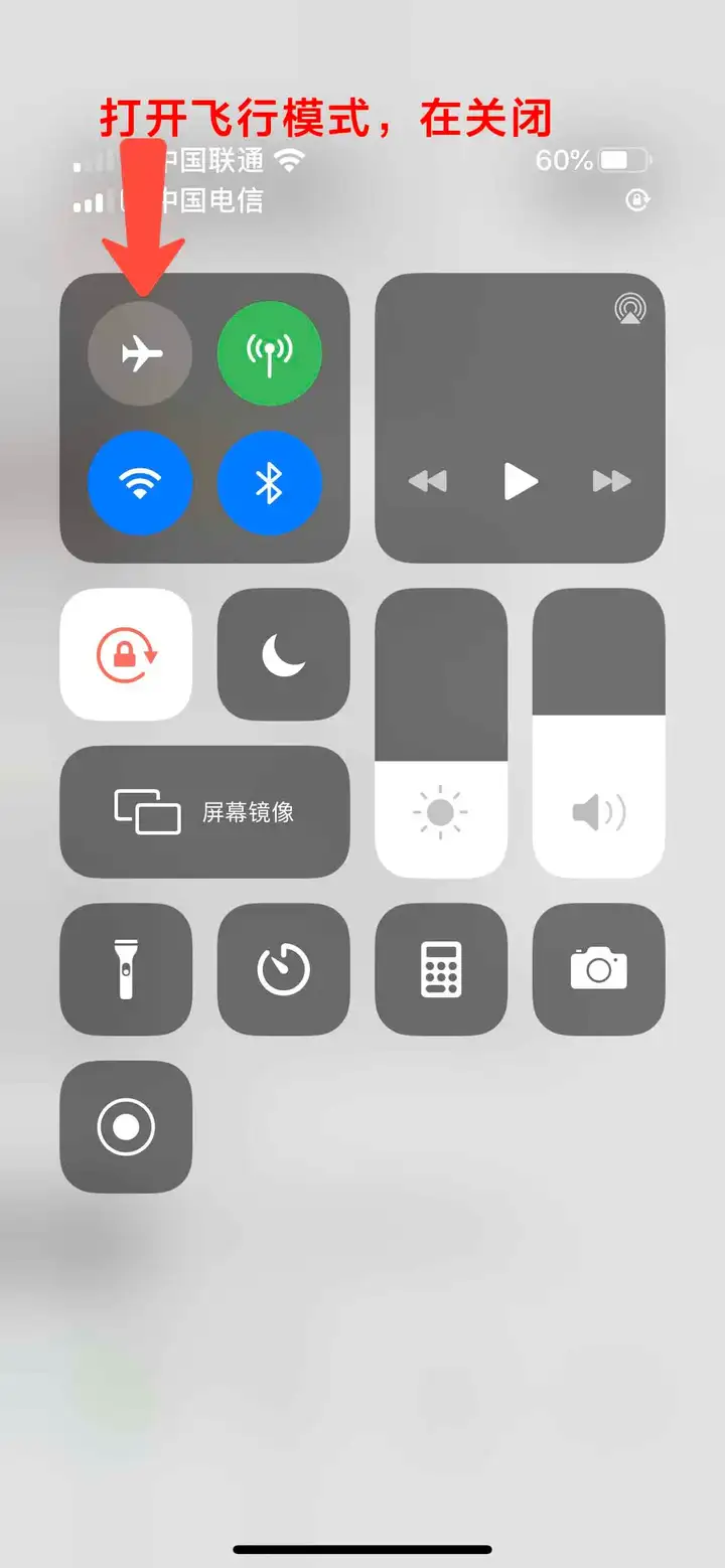 ipad有无线但连不上appstore怎么弄（苹果商店链接失败的解决方法）