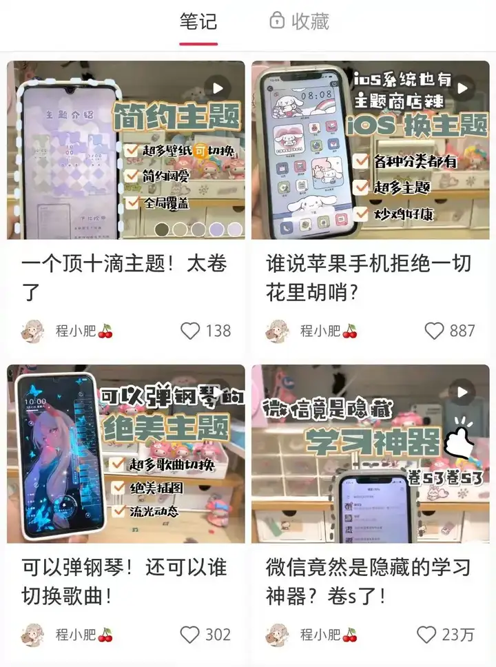 小红书有什么用？小红书是干嘛的软件