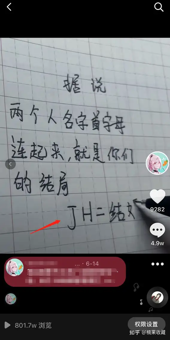 我是如何通过抖音小程序兼职一年赚到第一个一百万!