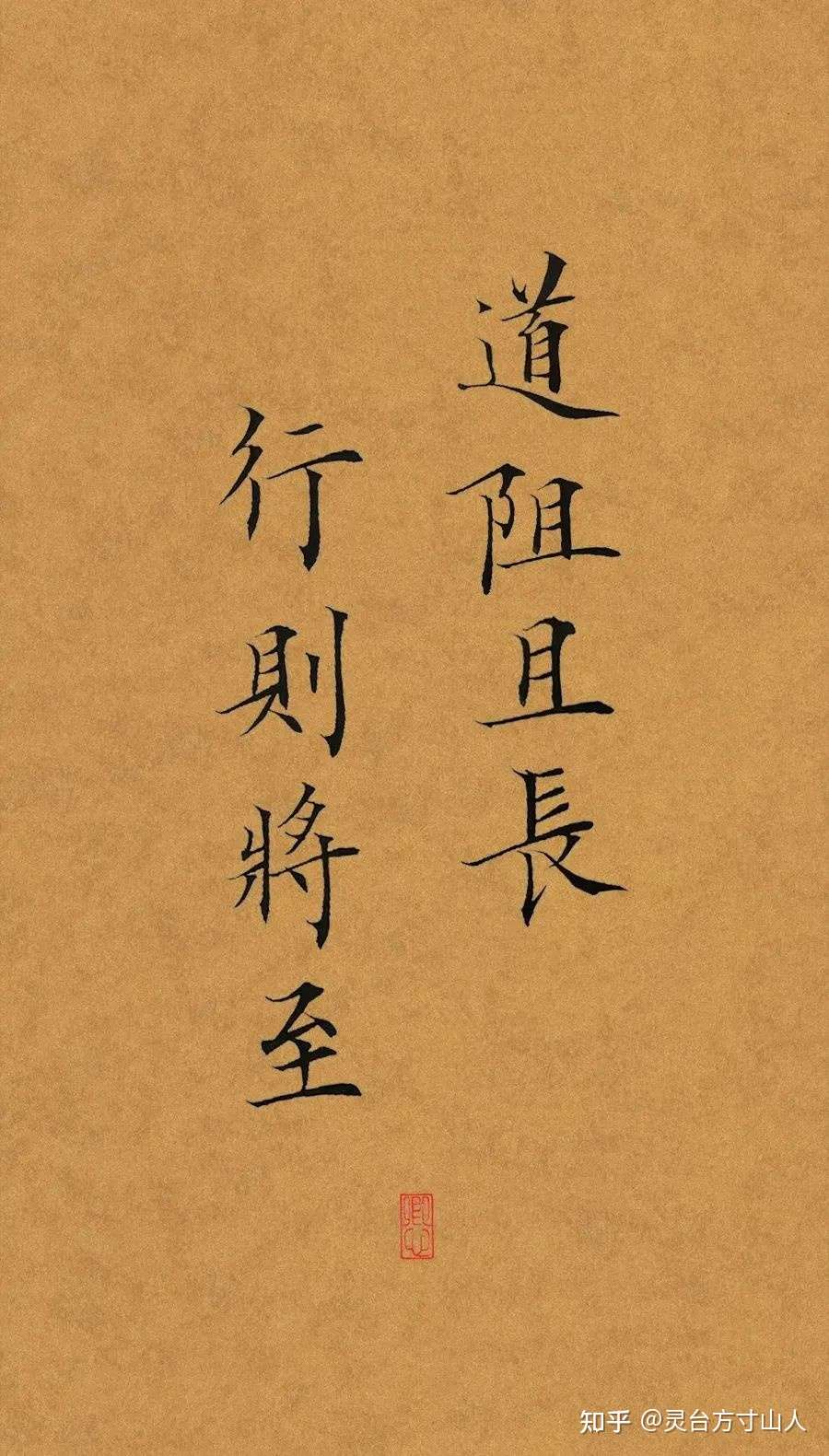 灵台方寸山人 的想法: #日拱一卒# 面对不确定性,既要善于变以