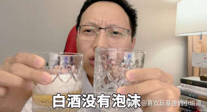 喜欢玩基金的小瑜哥 的想法: 白酒yyds我留下了悔恨的泪水 - 知乎