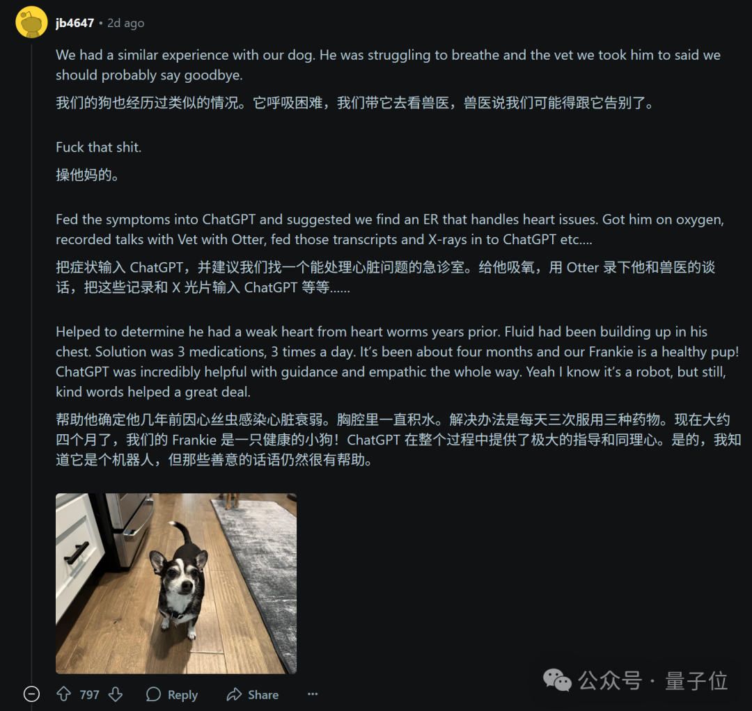 ChatGPT破案！成功揭露500万美元遗产欺诈