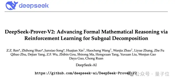 DeepSeek新数学模型刷爆记录！7B小模型自主发现671B模型不会的新技能