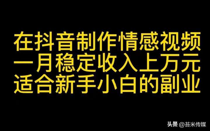 抖音黄v认证需要什么资料?抖音黄v认证好处有哪些