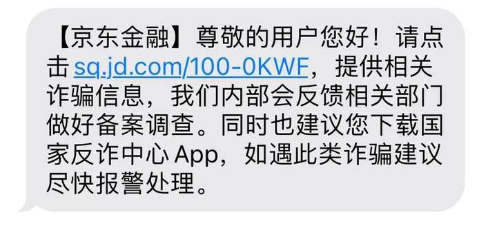 京东金条如何关闭？最近收到京东关闭金条的电话