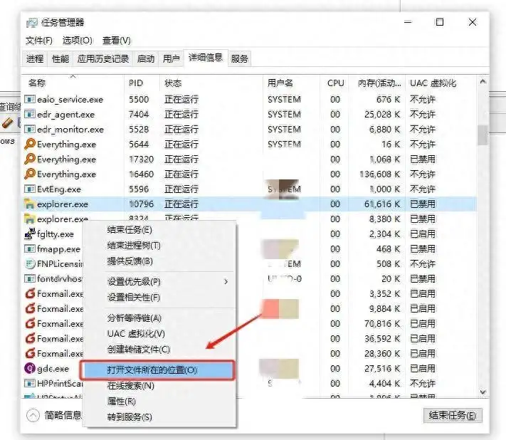 win10开机黑屏只有鼠标指针怎么办（电脑桌面黑屏的技巧）