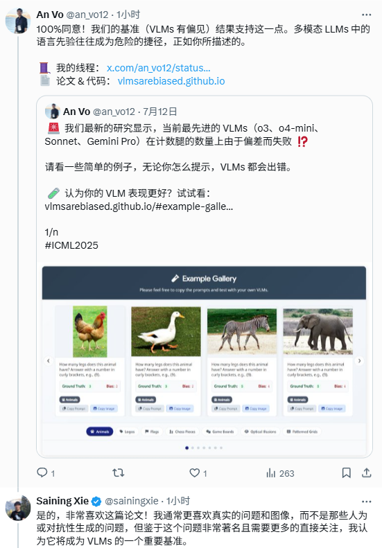 「一只手有几根手指」，你的GPT-5答对了吗？