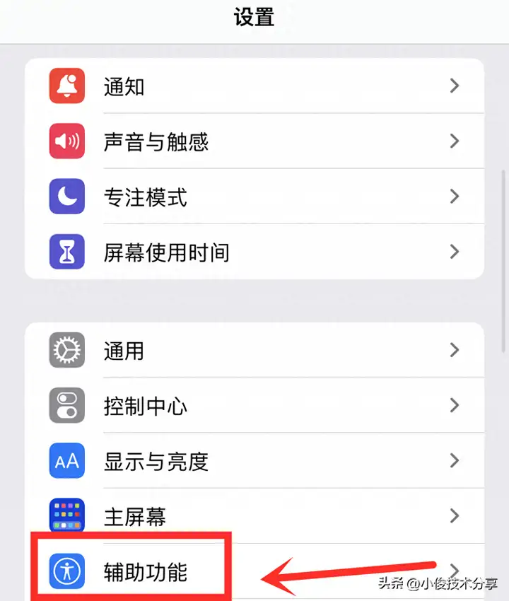 苹果手机发烫是什么原因引起的？iphone发烫的解决办法