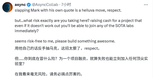 一天之内，Meta痛失两员大将，小扎钞能力失效？