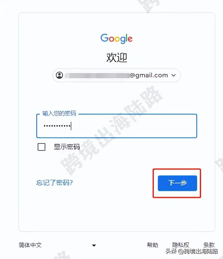 谷歌邮箱怎么登陆不了（Gmail邮箱账户登录教程）