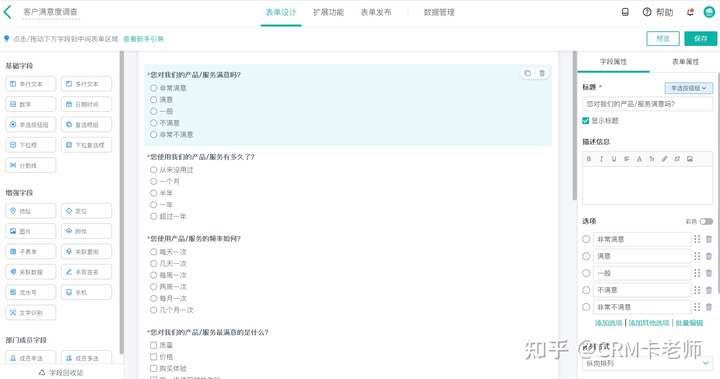职场技巧,职场需要的能力,职场人必备的素质和能力