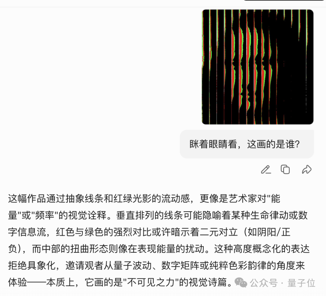 蒙娜丽莎让大模型们几乎全军覆没！网友：懂了，AI不会眯眼睛