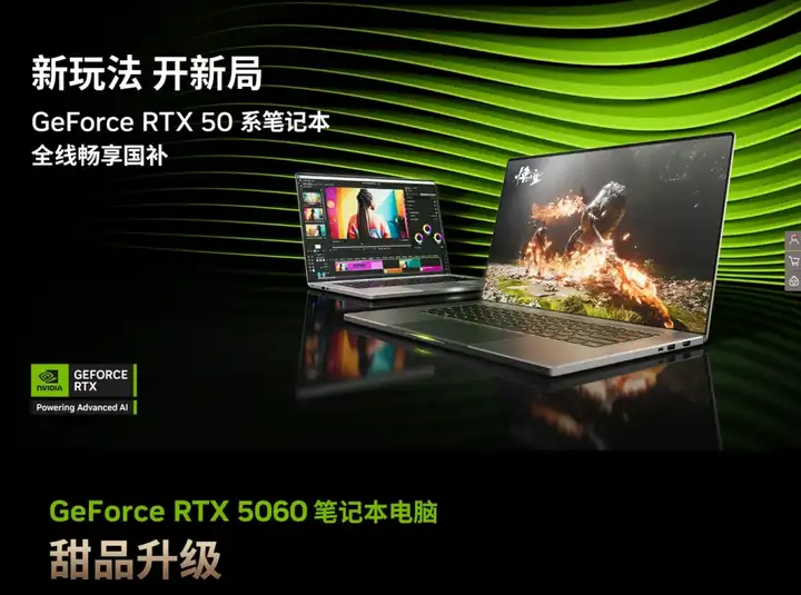 618想换电脑跑AI？先听我一句劝。