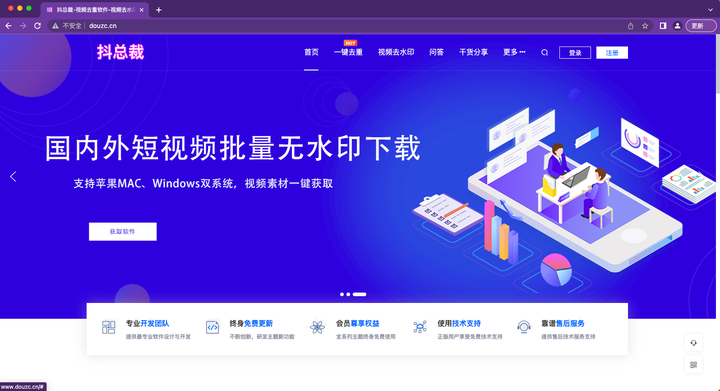 如何查找小视频(或短视频)的出处?(无水印)