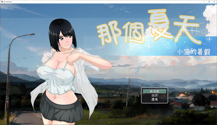 图片[1]-【探索RPG/中文】那年夏天 小涵的暑假 DL官中版-糯五游戏网