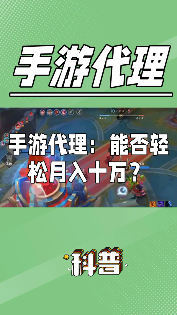 关于九四游戏代理平台怎么样啊安全吗可靠吗的信息 关于九四游戏代理平台怎么样啊安全吗可靠吗的信息