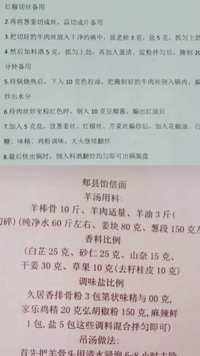 网红小吃有哪些最火爆（118种流行小吃开店技术）