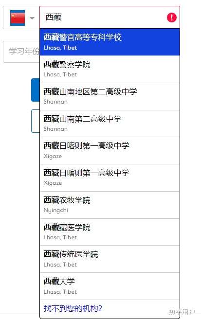 西藏大学生创业启动资金申请需要哪些要求(西藏大学生创业启动资金申请需要哪些要求呢)