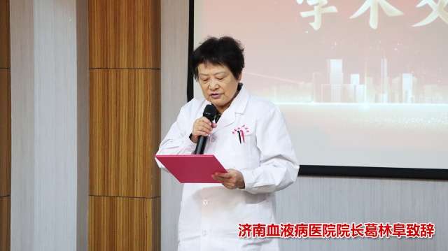 汇聚名医智慧 共谋健康发展 