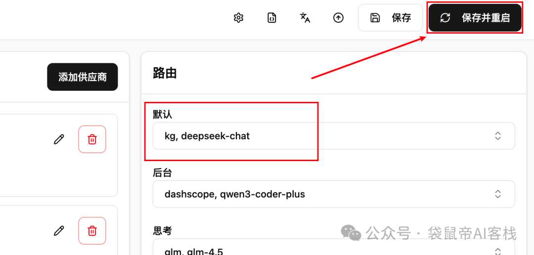 逆天开源工具！让Claude Code模型自由，丝滑又高效～【喂饭级教程】
