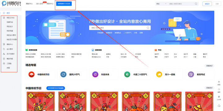 图片[2]-公众号运营——小白必看的14541个字的教程！-知云阁资源站
