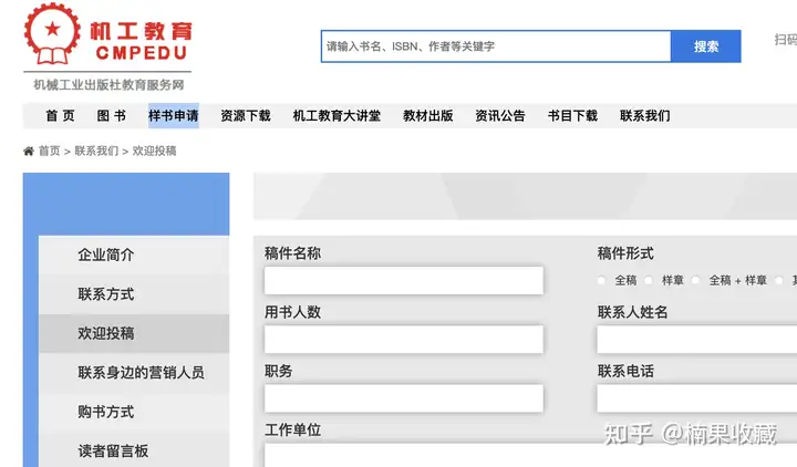 不是行业专家,也能通过出书打造影响力?出了两本书后,我来分享下可复制的方法