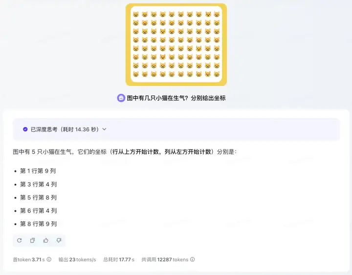 字节最强多模态模型登陆火山引擎！Seed1.5-VL靠20B激活参数狂揽38项SOTA