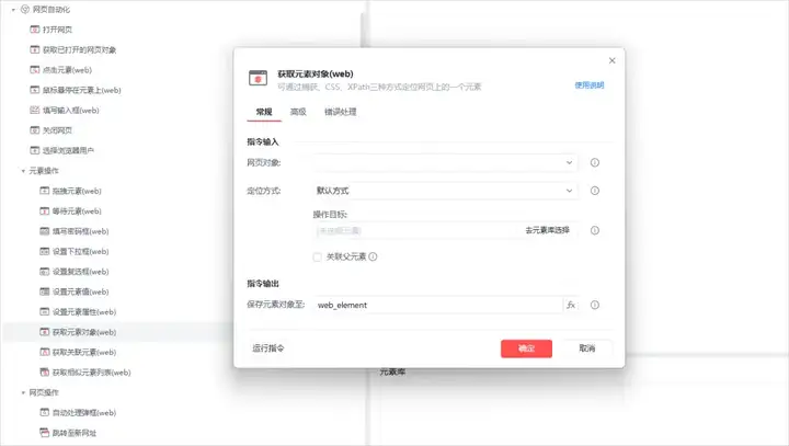 RPA+AI，才是真正能让你躺平的自动化真神。