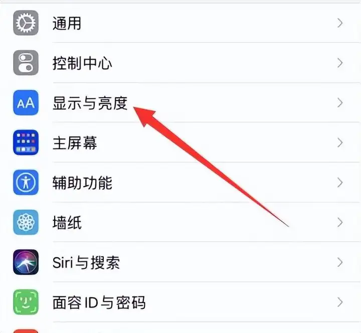 iPhone怎么改字体大小（调节苹果机字体大小的设置方法）