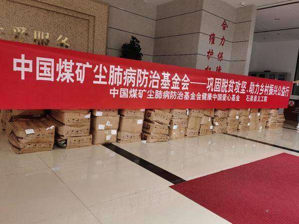 健康中国爱心基金倡议:各界爱心企业、爱心人士伸出援助之手——彰显人间大爱与责任担