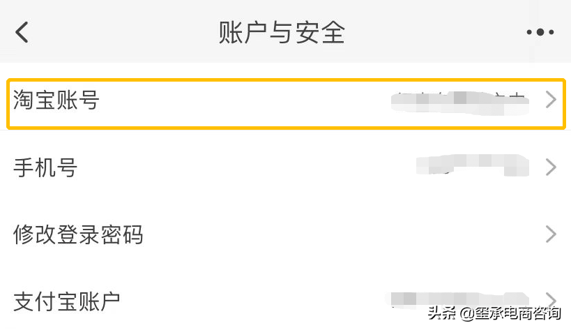 淘宝的这个功能竟然解禁了，这跟你的生活息息相关的