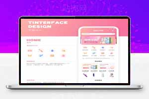 JAVA开源零售商城APP源码 内含安卓IOS双端原生源码-站长源码