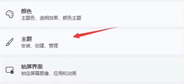 win11我的电脑怎么添加到桌面？附：详细的操作步骤