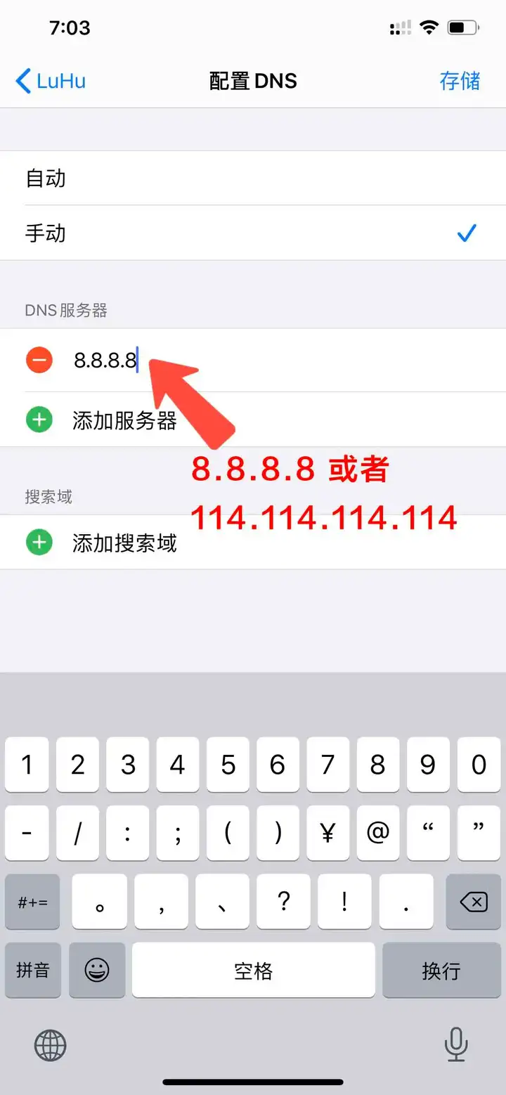 ipad有无线但连不上appstore怎么弄（苹果商店链接失败的解决方法）